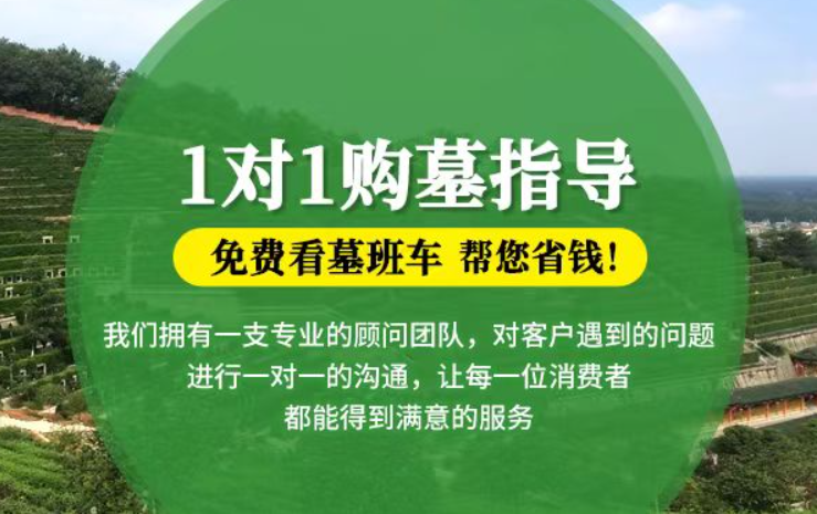 昭通防城港市港口区迁坟的习俗有哪些？